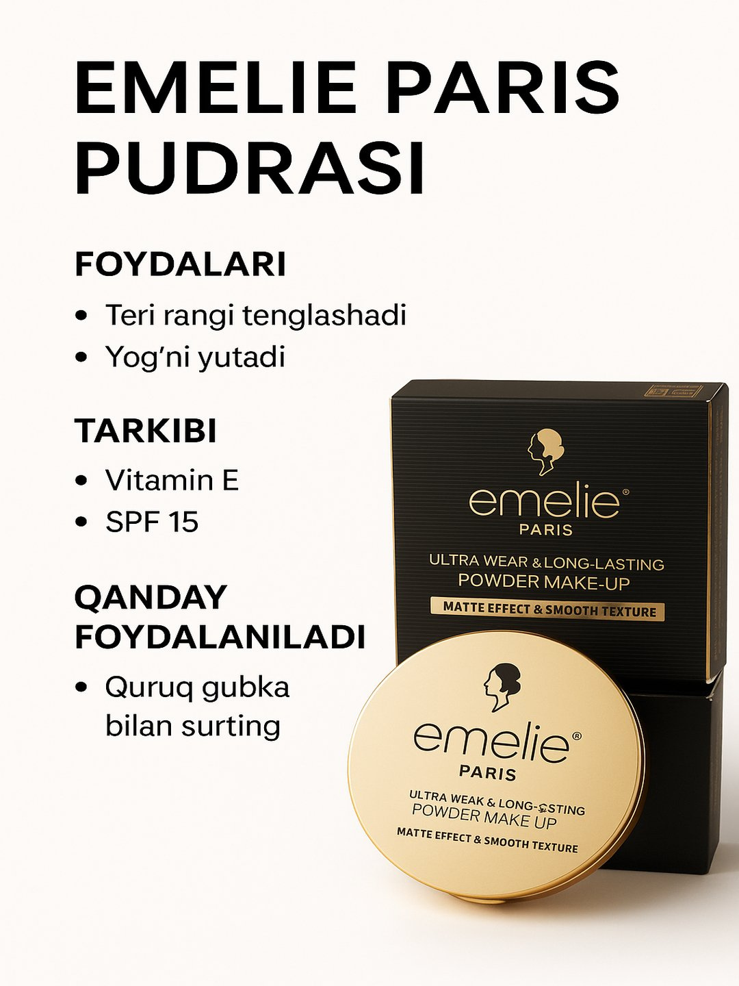 Пудра Emelie Paris, профессиональная пудра с матирующим эффектом 24, 7 01