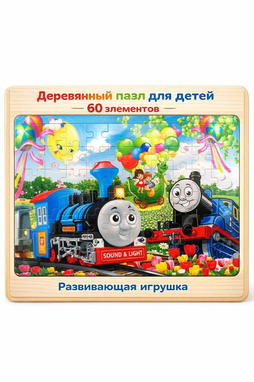 Пазлы Деревянные для детей 60 элементов Tomas