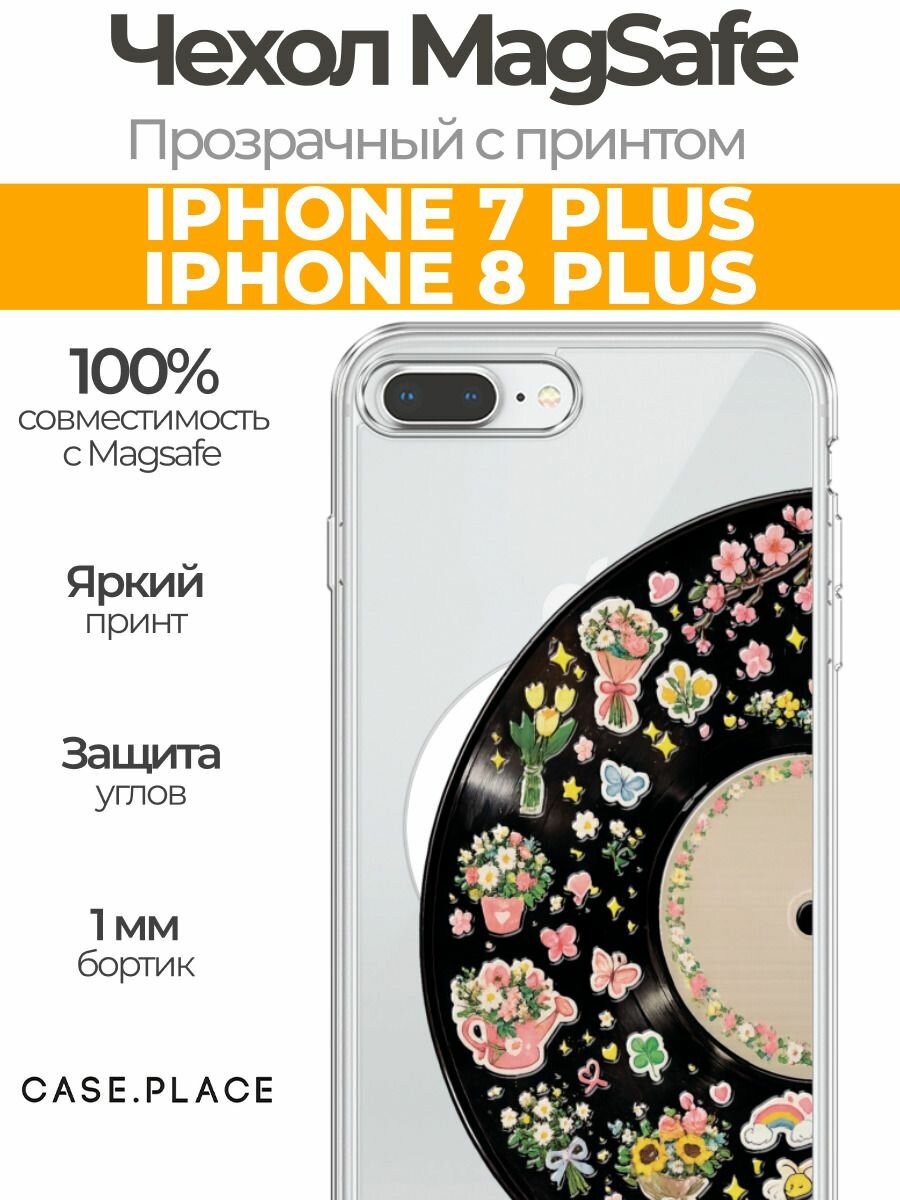 Чехол на Apple iPhone 7 Plus/8 Plus (Айфон 7 Плюс/8 Плюс) MagSafe с магнитом и принтом Виниловая пластинка с наклейками