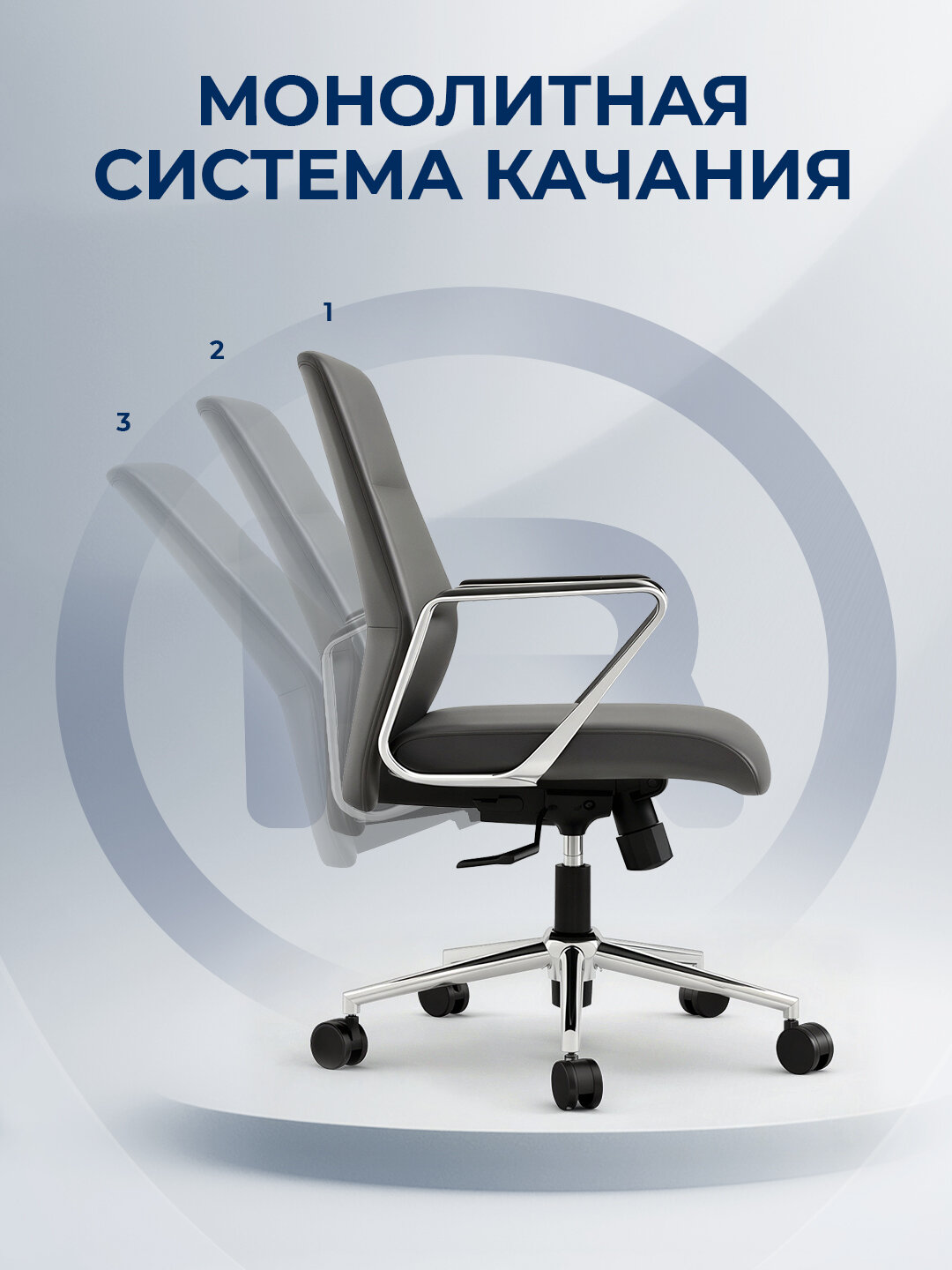 Кресло для персонала KANO Depa MB Grey — фото 1