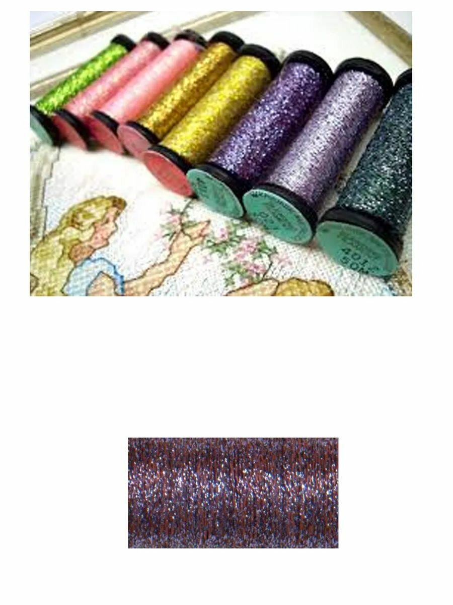 Металлизированные нитки Kreinik Very Fine Metallic Braid #4 11 м, цвет: 5013