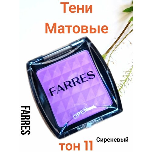 Тени для глаз FARRES , арт 1001 , ТОН 11