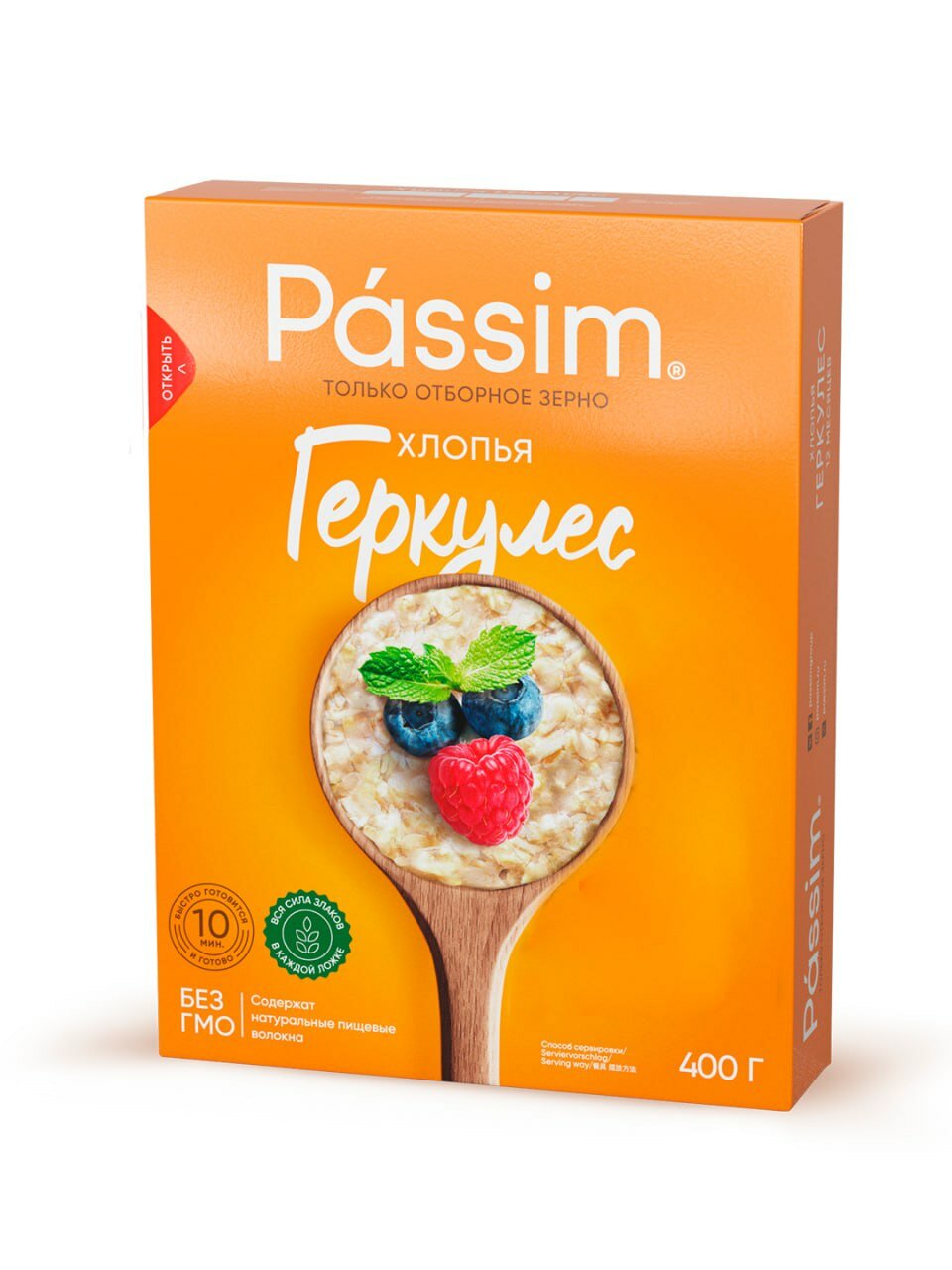 Хлопья овсяные Геркулес Passim 400г картонная упаковка