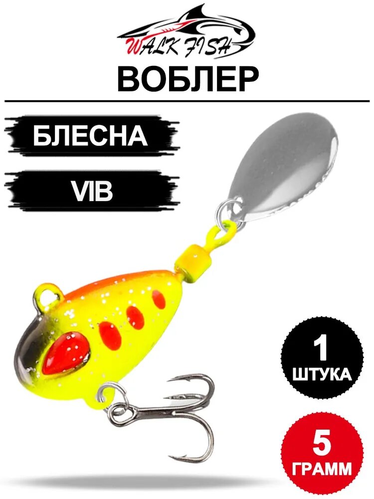 Вращающаяся приманка с блестками на дальние дистанции - 1 упаковка, с лазерным покрытием, антикоррозийная и износостойкая, с более сильным эффектом приманивания рыбы.