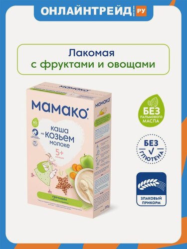 Изображение товара Каша на козьем молоке Мамако' мамако" гречневая с яблоком и морковью с 5 мес 200 г