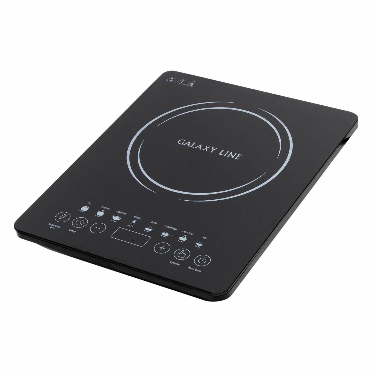 Плита настольная индукционная Galaxy LINE GL3065