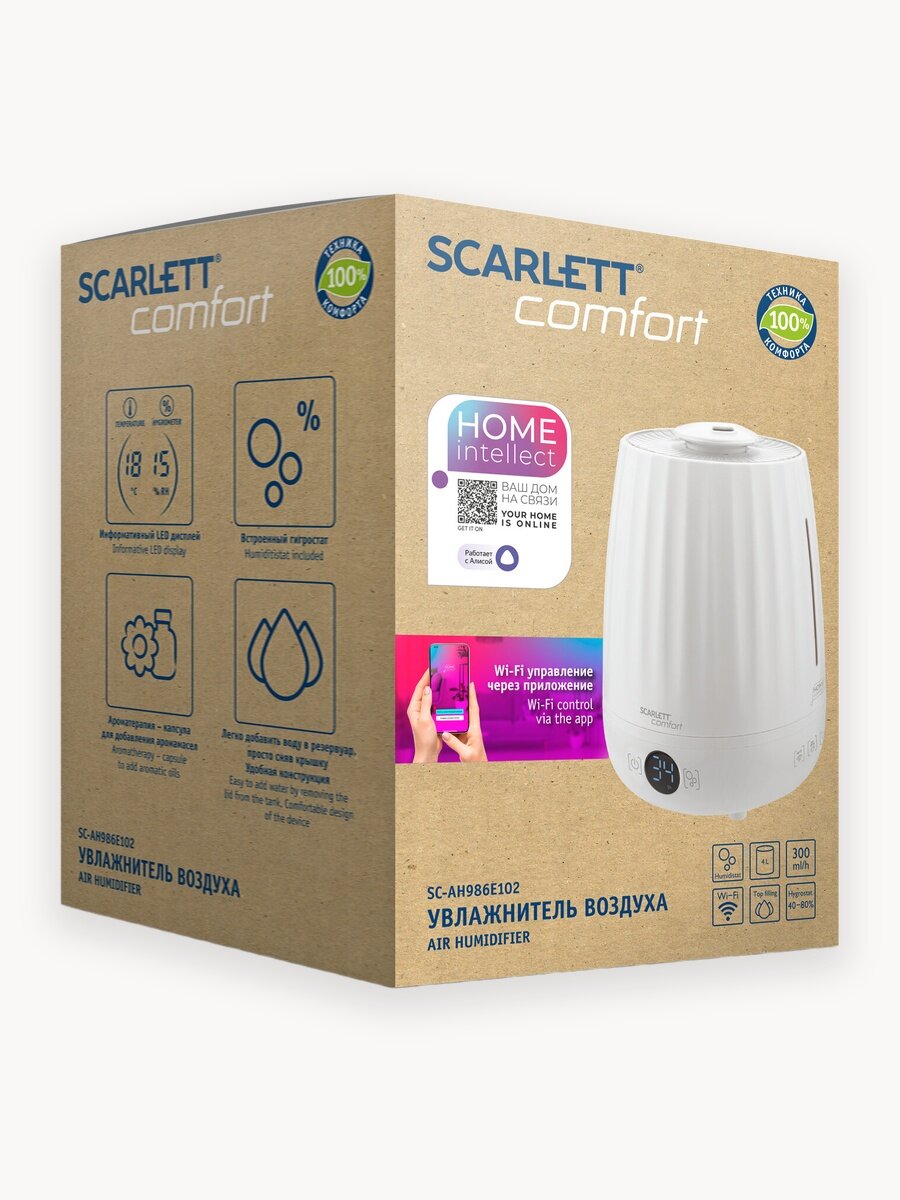 Увлажнитель воздуха 4 литра SCARLETT SC-AH986E102 с WI-FI управлением