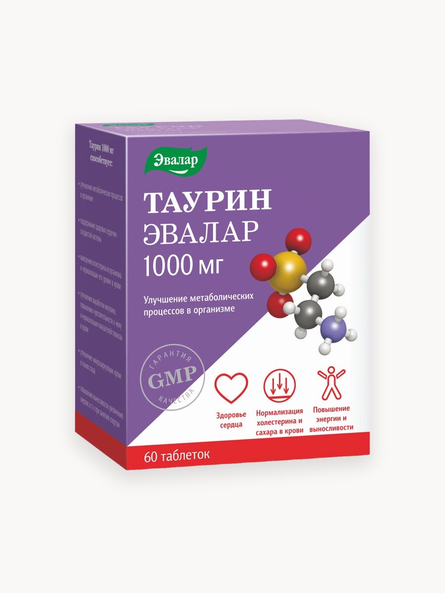 Таурин, 1000 мг, 60 таблеток, Эвалар