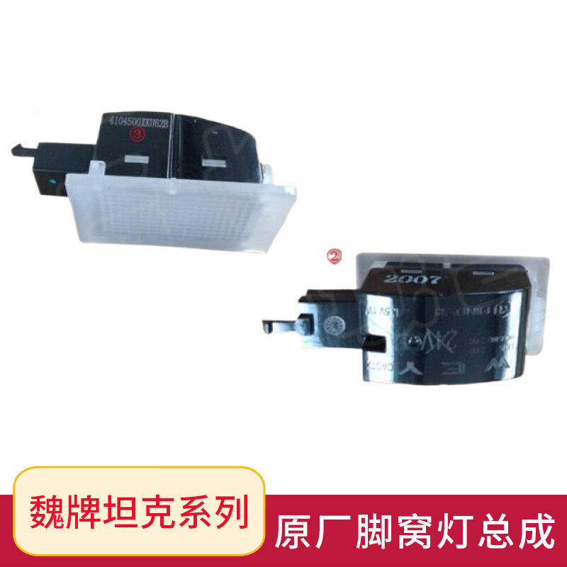 Оригинальный светодиодный задний светильник для Great Wall WEY Tank 300/400/500/700, желтый свет, 4104500XKU62B
