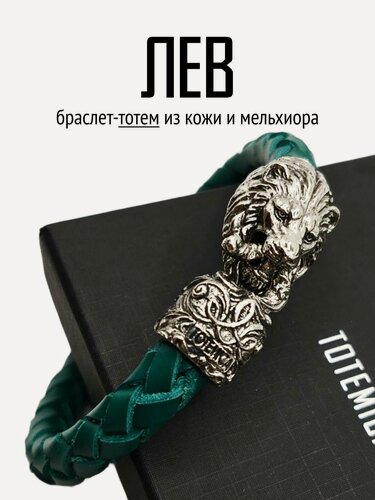 Изображение товара Плетеный браслет