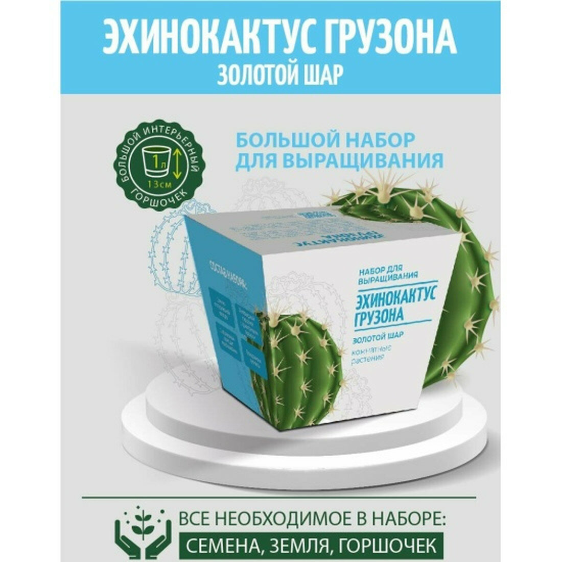 Подарочный набор Экоклуб 