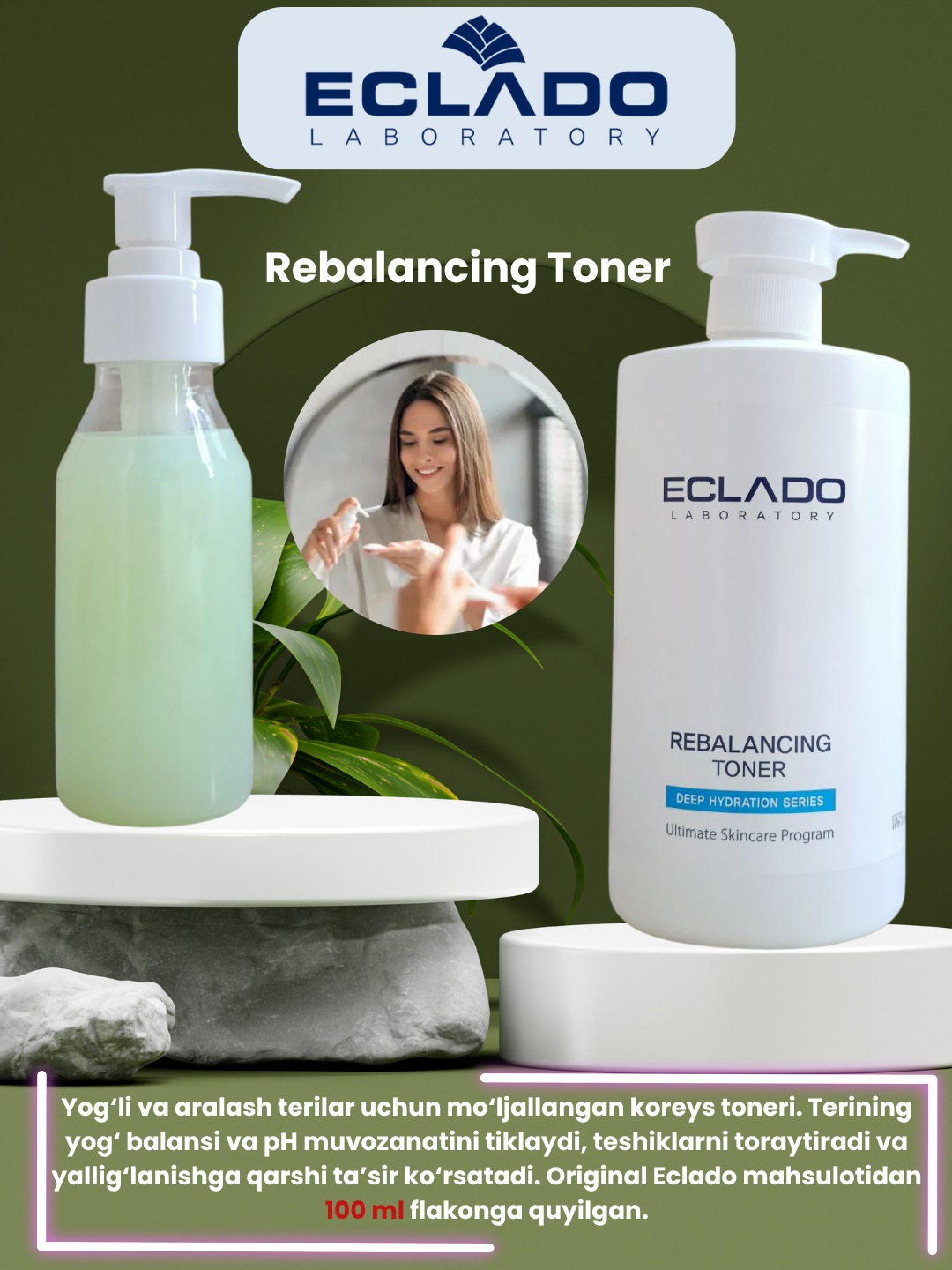 Тоник Eclado Rebalancing-100 мл, для жирной и комбинированной кожи