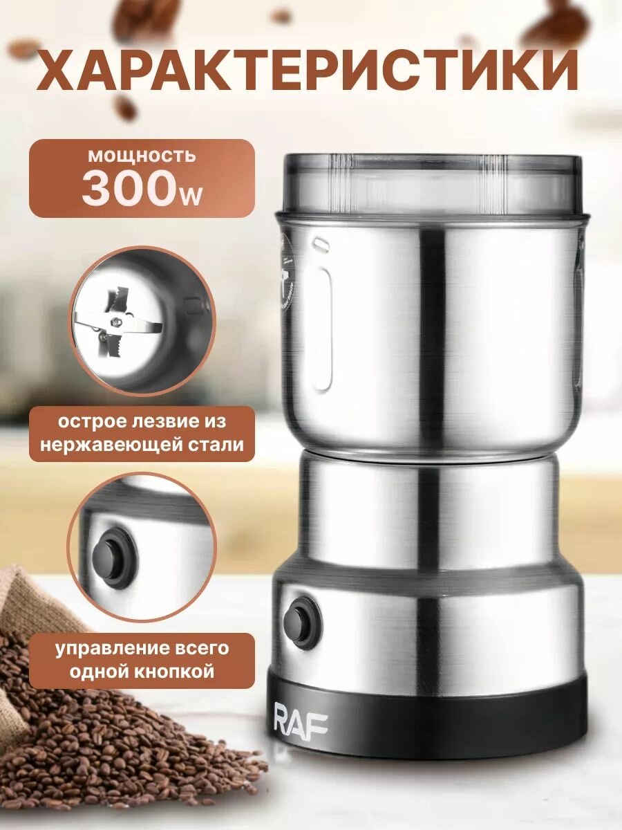 Картинки Xiaomi Кофемолка rrmV2C5fR.7114 300 Вт, объем 200 г