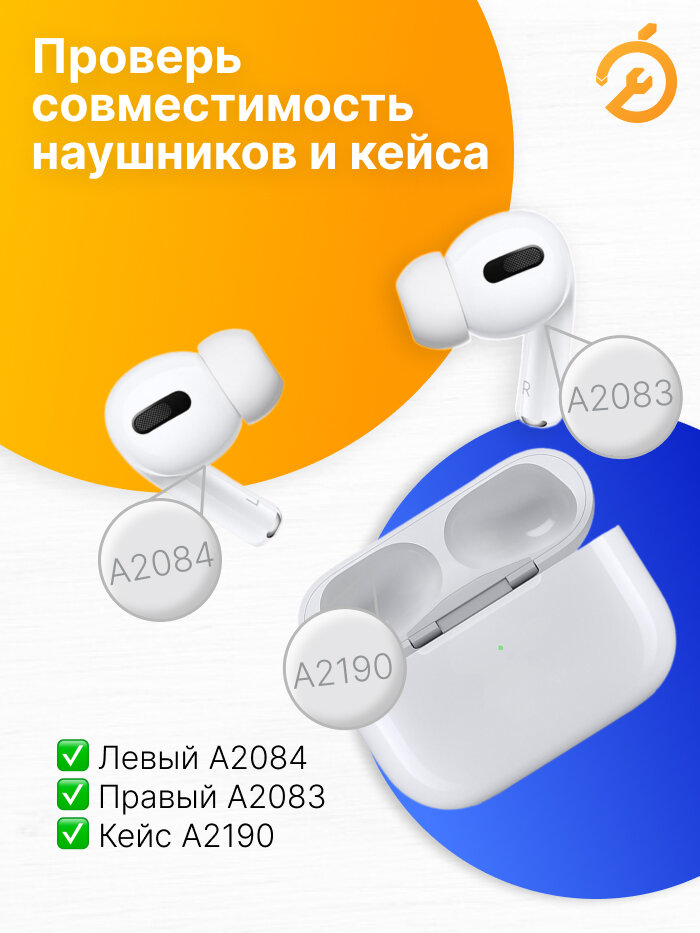 Правый Наушник для AirPods Pro (R), белый / A2083 для кейса A2190 — фото 1