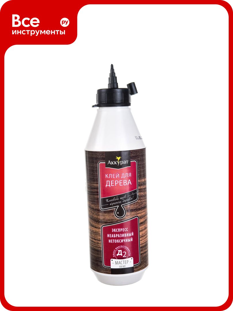 Столярный клей для дерева Аккурат Мастер быстрый D2 500мл hk45540