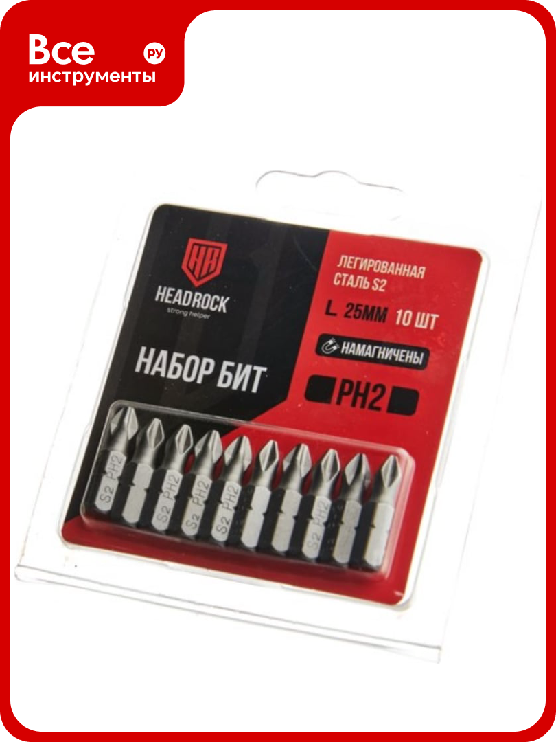 Набор бит HEADROCK PH2x25 комплект 10 шт. 453-814-032