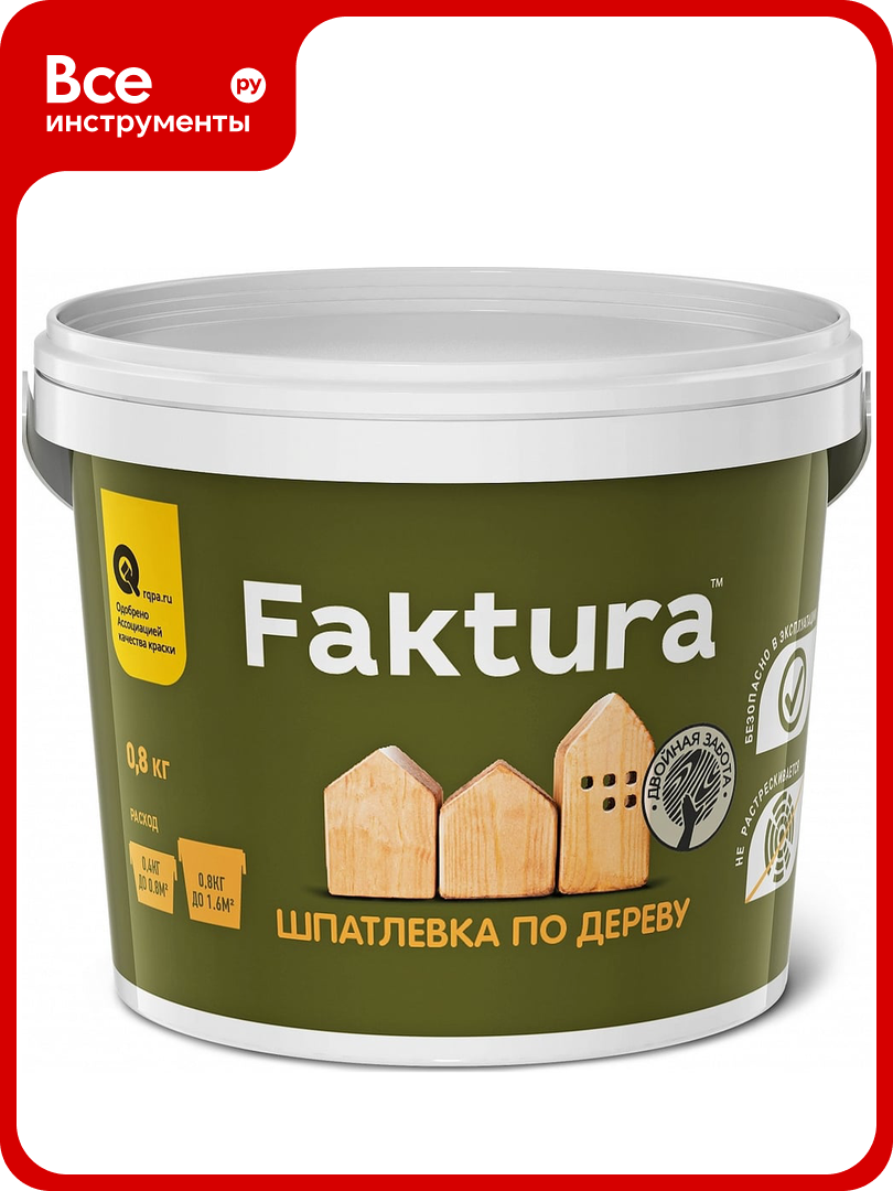 Шпаклевка по дереву FAKTURA для наружных и внутренних работ цвет сосна 08 кг О02559