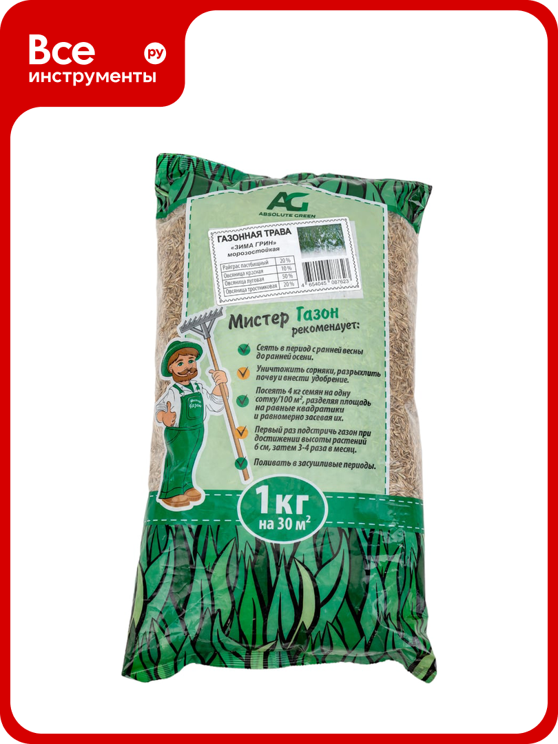 Газонная травосмесь ABSOLUTE GREEN Зима Грин 1 кг 00000000334