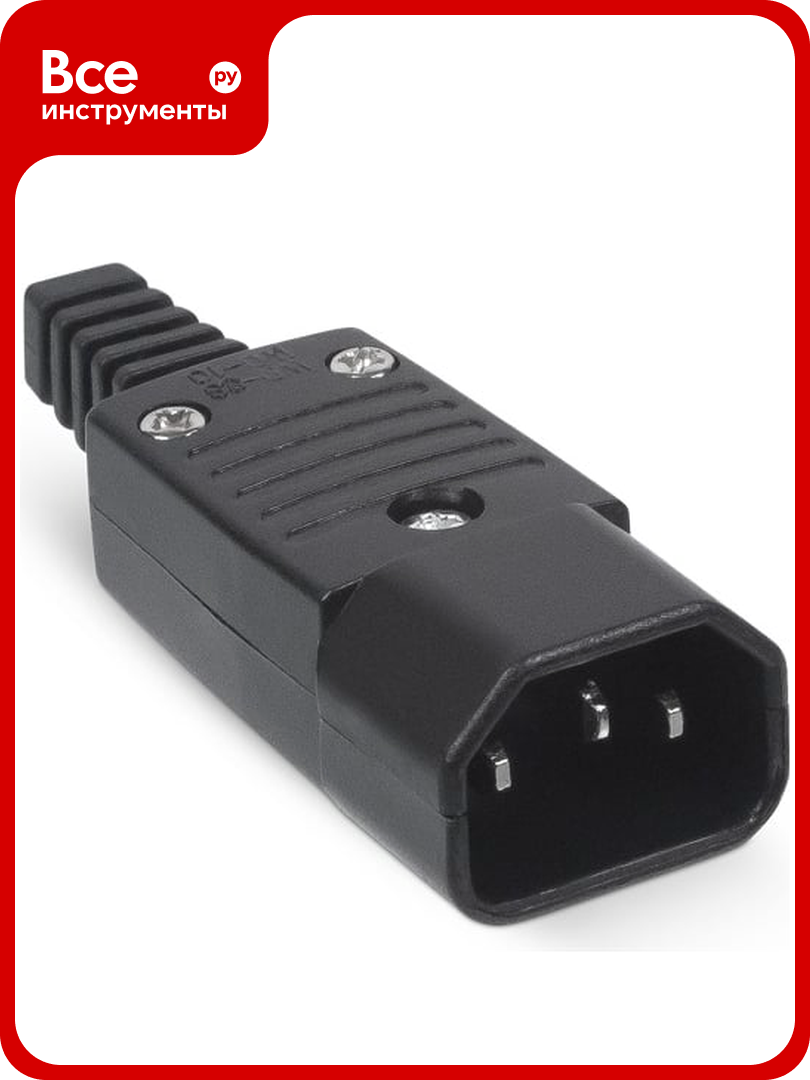 Разборная вилка Cabeus С14 10А, 250 V, черная IEC-320-C14