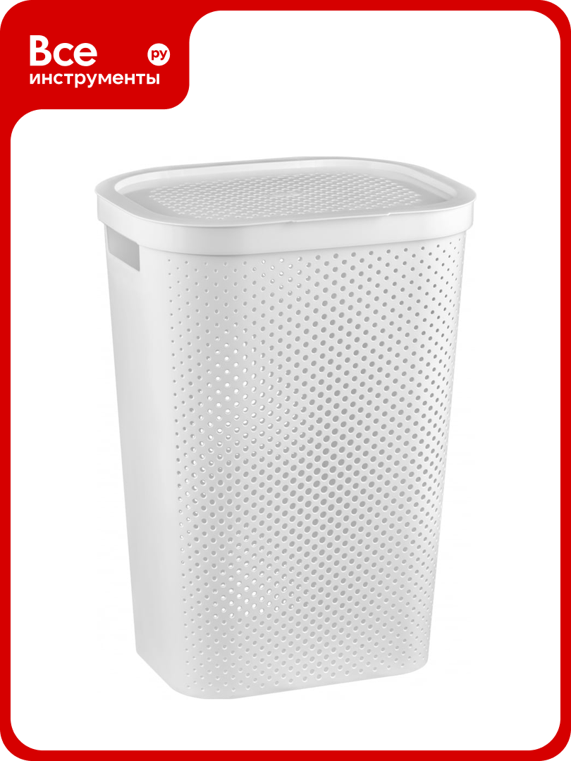 Корзина для белья CURVER INFINITY 59л белая 04754-N23-00