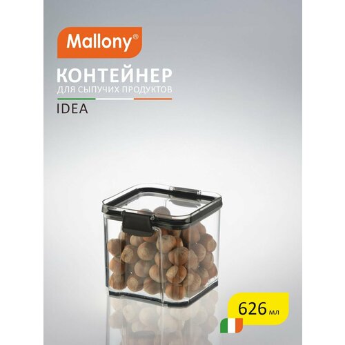 фото Банка для сыпучих продуктов (контейнер для круп) mallony idea, 626 мл