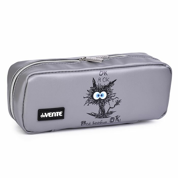 Пенал deVENTE 21x9x5 см на 60 предметов на молнии