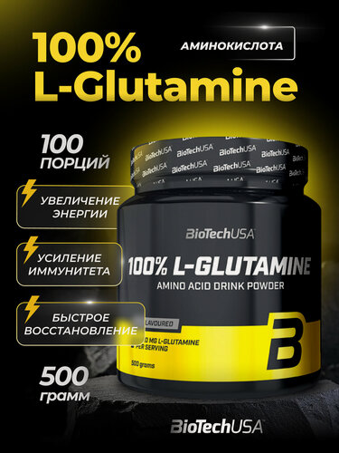 Изображение товара Аминокислота BioTechUSA L-Glutamine, 100%, без вкуса, банка, 500 г