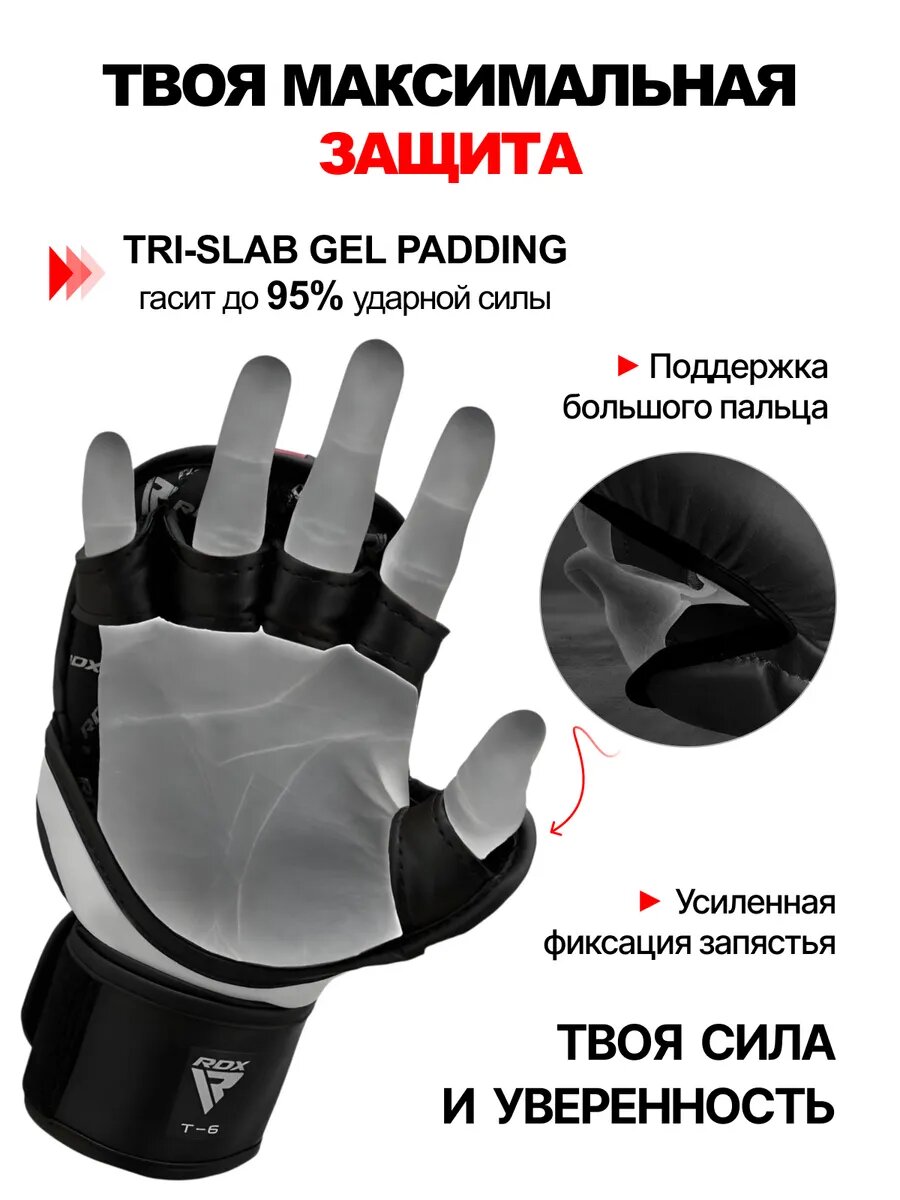 Перчатки мма RDX взрослые крабы без пальцев гибридные для спарринга, синие XL — фото 1
