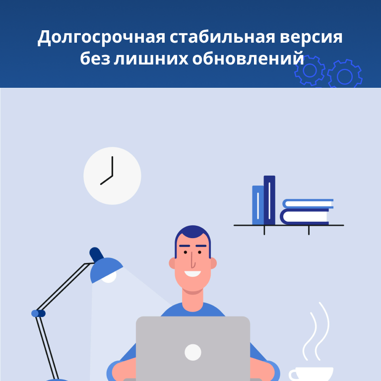 Ключ Windows 11 Корпоративная (Enterprise) LTSC 2024, лицензия на 1 ПК — фото 1