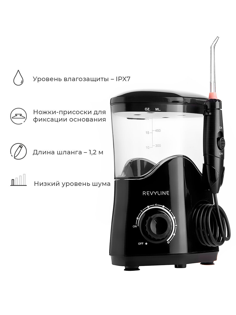 Ирригаторы Ирригатор для зубов и десен Revyline RL 100 стационарный, черный, для полости рта, для брекетов, для всей семьи