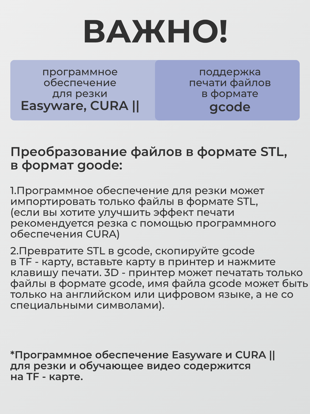 Мини-3D принтер рисоваки pro для начинающих/ детский 3д принтер — фото 1