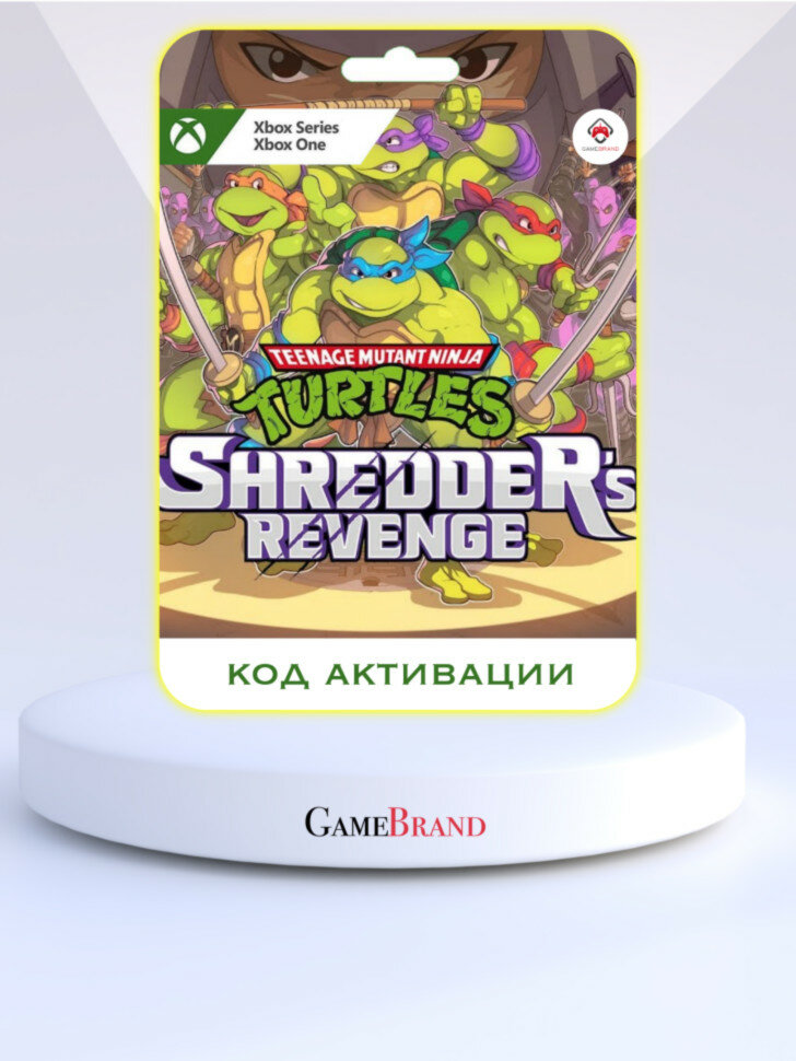 Игра Mutant Ninja Turtles Shredders Revenge Xbox (Цифровая версия, регион активации - Аргентина)