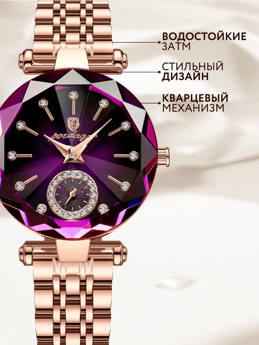 Наручные часы, фиолетовый, золотой — фото 1