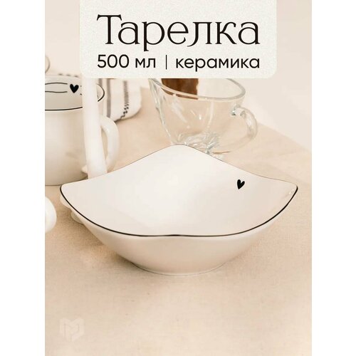 Тарелка суповая Ласточка керамическая 800 мл белая деколь 466₽