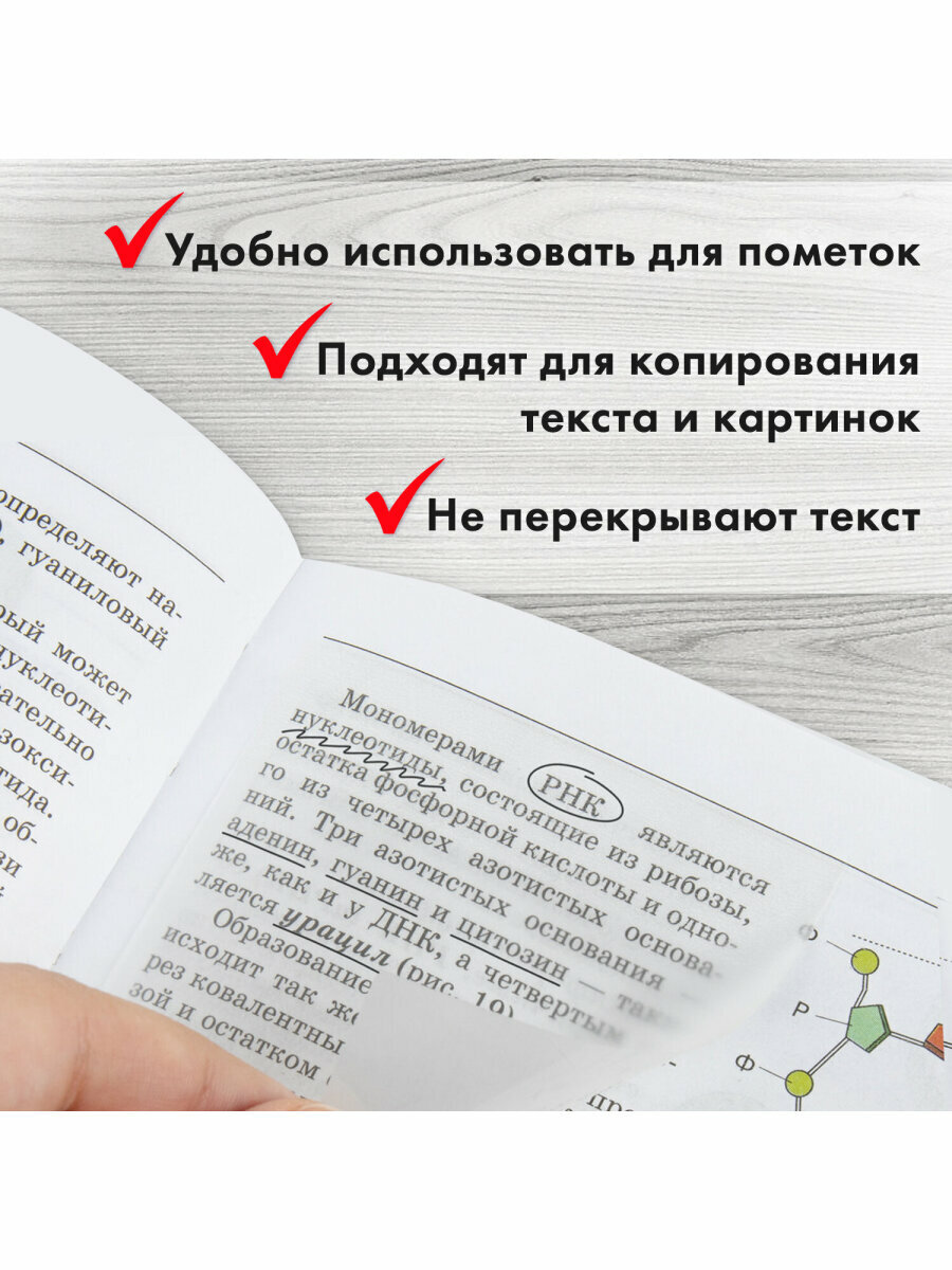 Блок для записей, бумага (листы, стикеры) для заметок самоклеящийся прозрачный Brauberg Transparent 76х76мм, 100 листов, 115205 — фото 1