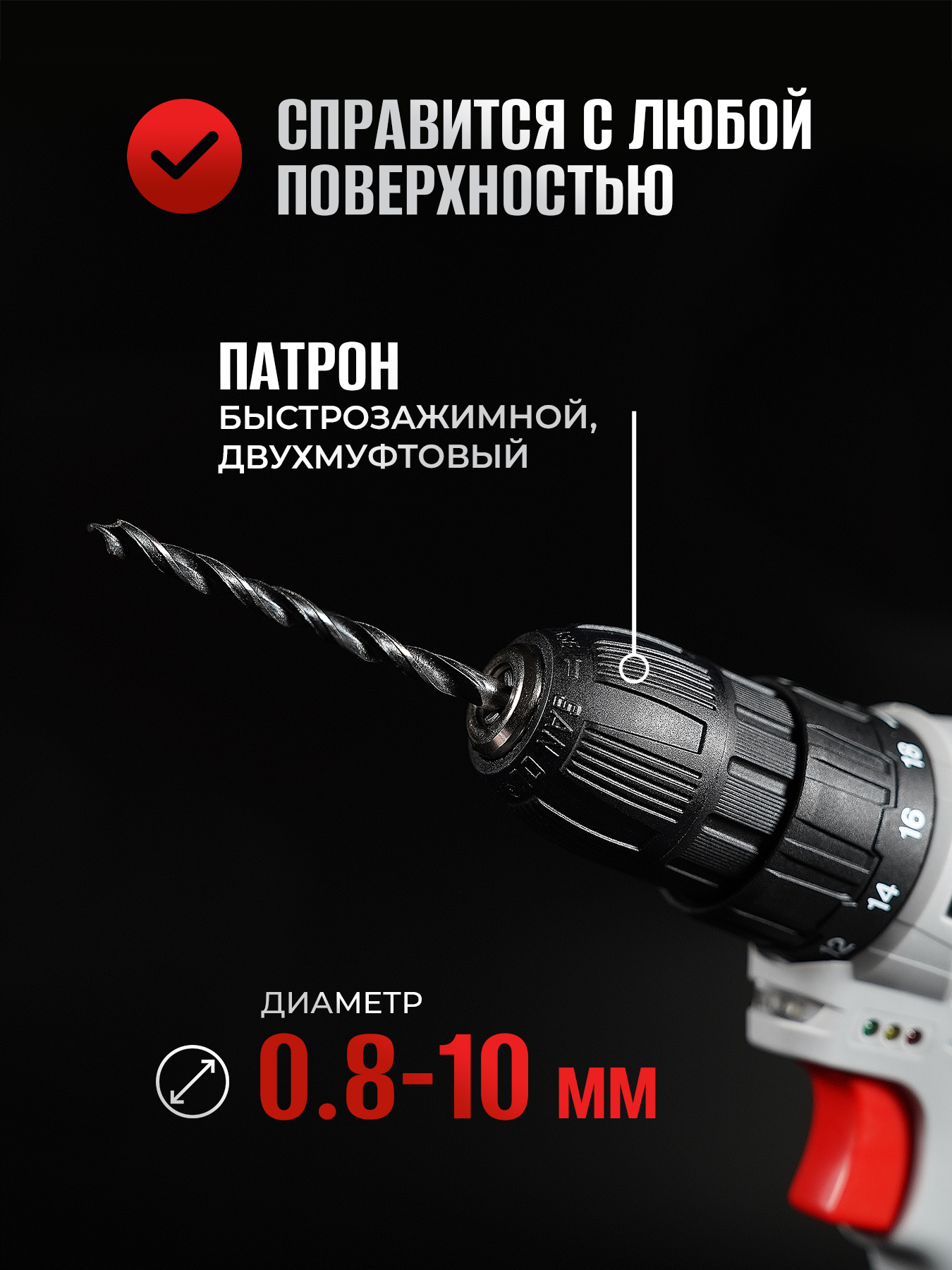 Аккумуляторная дрель-шуруповерт Electrolite EXPERT 12M набор инструмента — фото 1