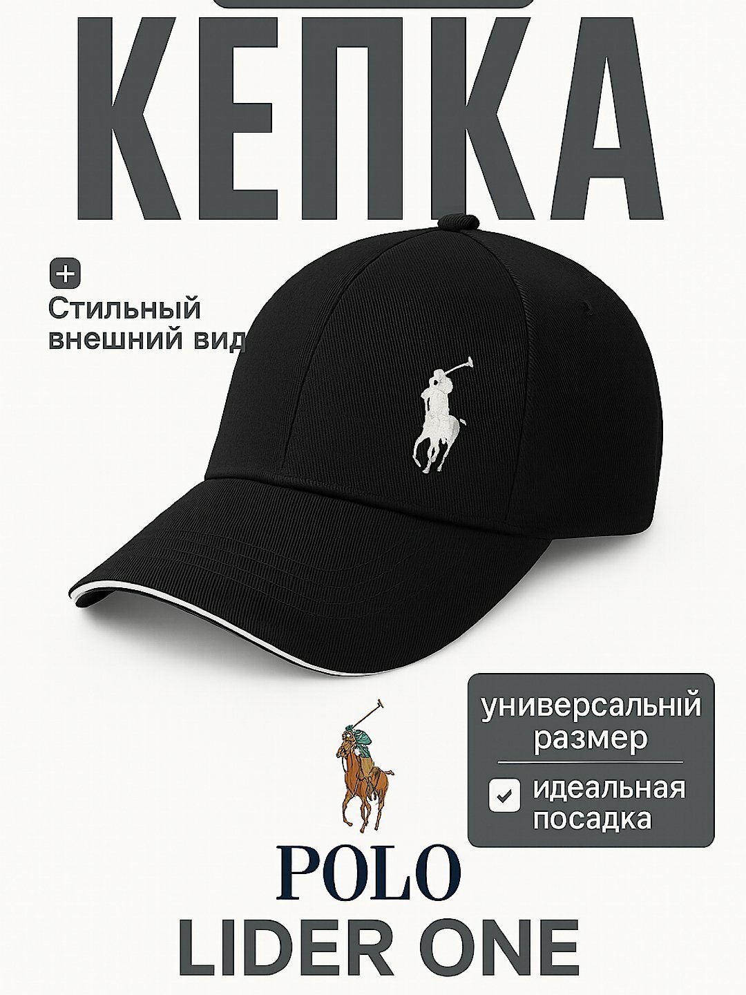 Кепка  kepka для взрослых и детей, размер 7, черный