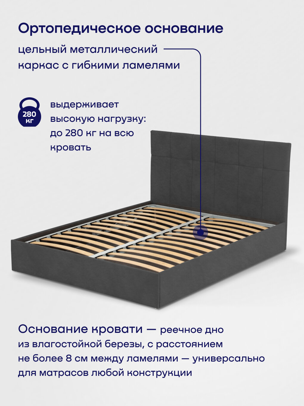 Двуспальная кровать buyson BuyDream 160х200 см, темно-серая, микровелюр — фото 1