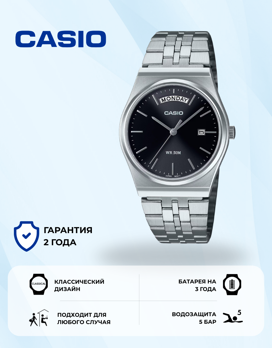 Наручные часы CASIO Classic, черный/серебристый