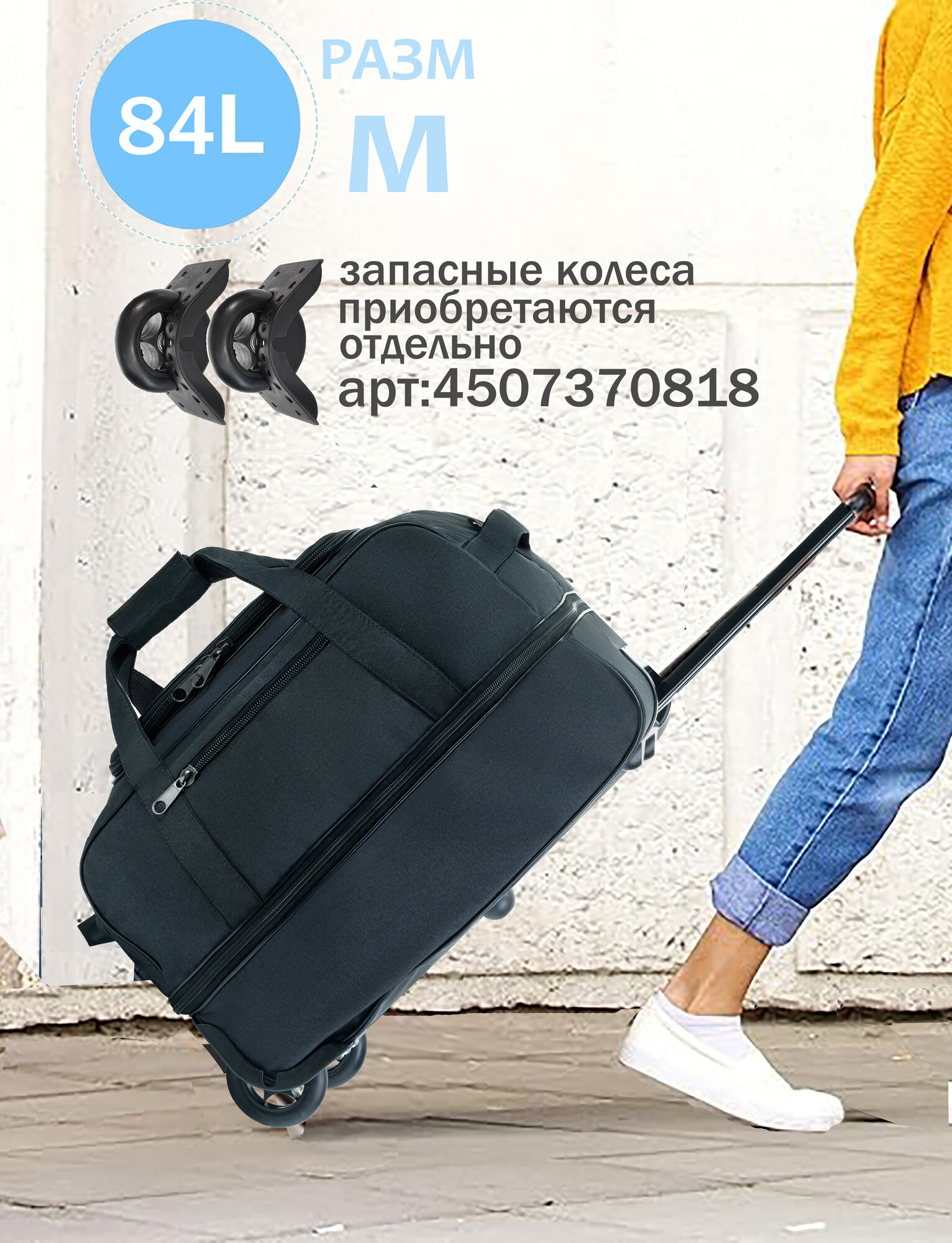 Сумка-тележка heavenly bags