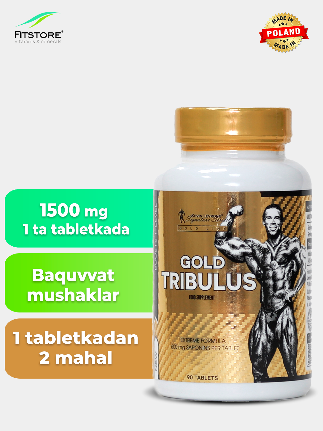 Gold Tribulus от Kevin Levrone для повышения тестостерона 90 таблеток каждая таблетка 1500мг