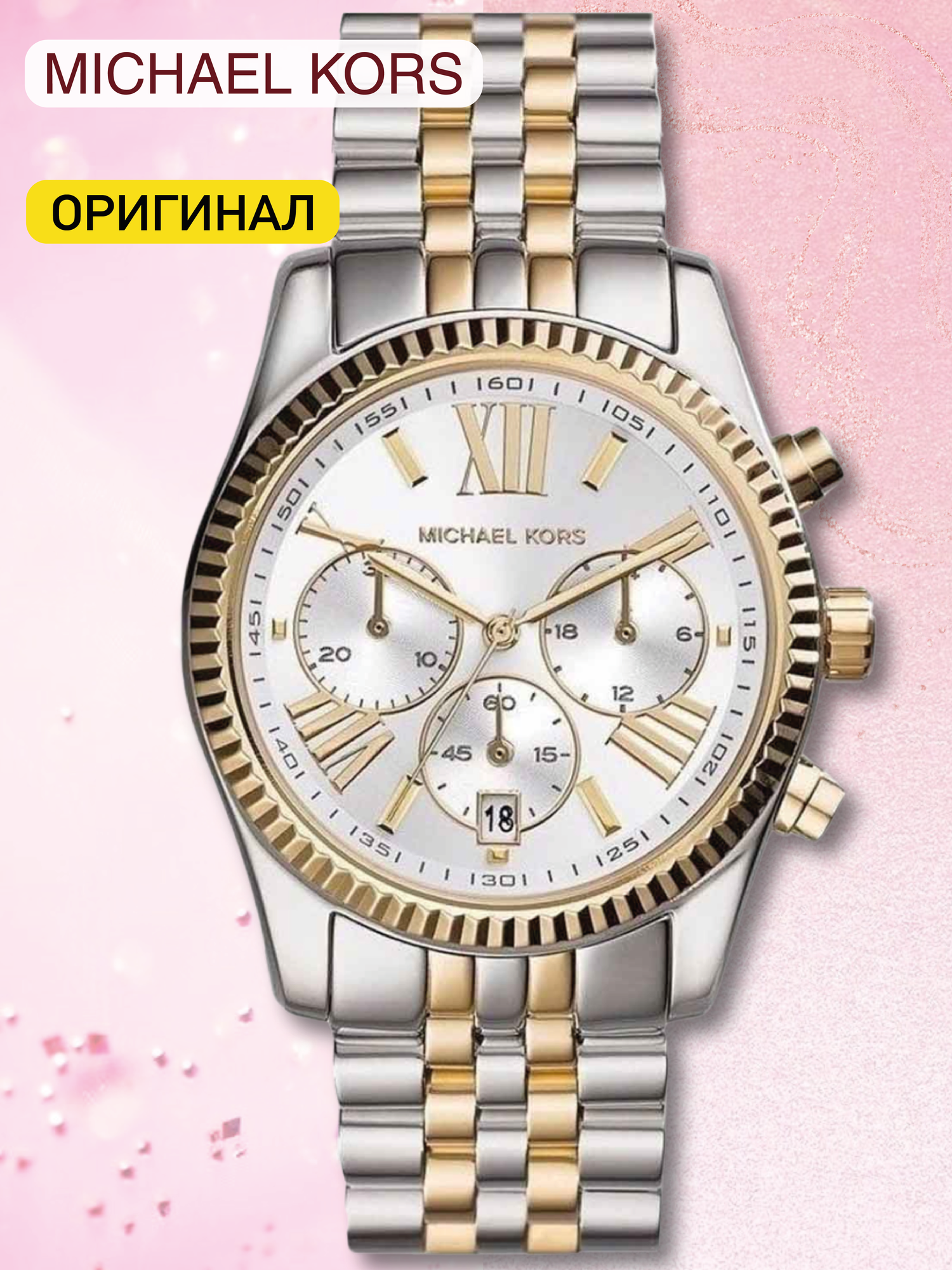 Наручные часы MICHAEL KORS Lexington