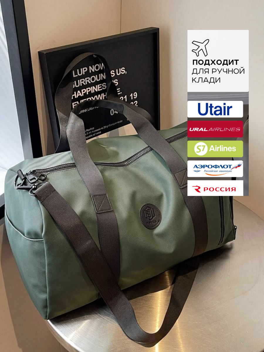 Сумка спортивная STARRKO, 35 л, 46х26х23 см, ручная кладь, зеленый — фото 1