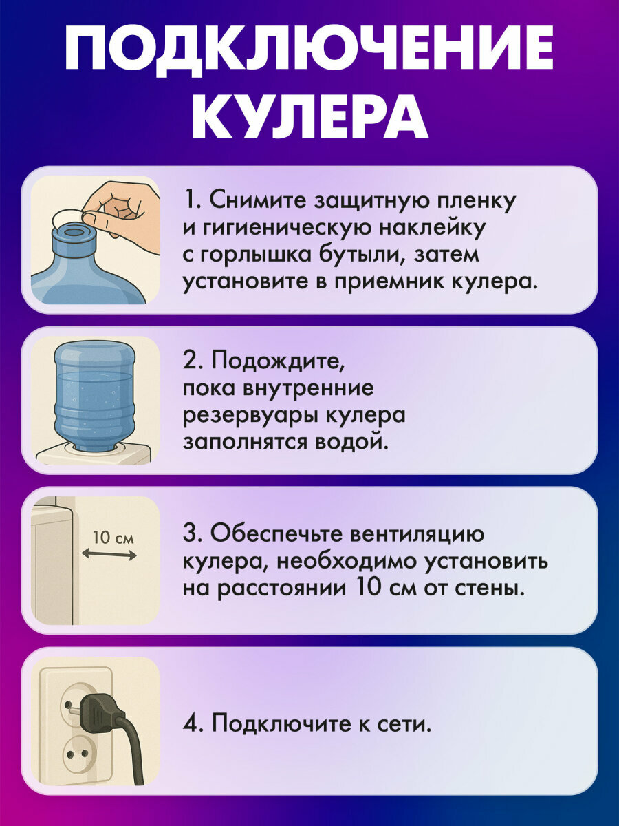 Кулер для воды настольный с нагревом и охлаждением SONNEN TSE-03BBP, 3 крана, черный, 455751 — фото 1