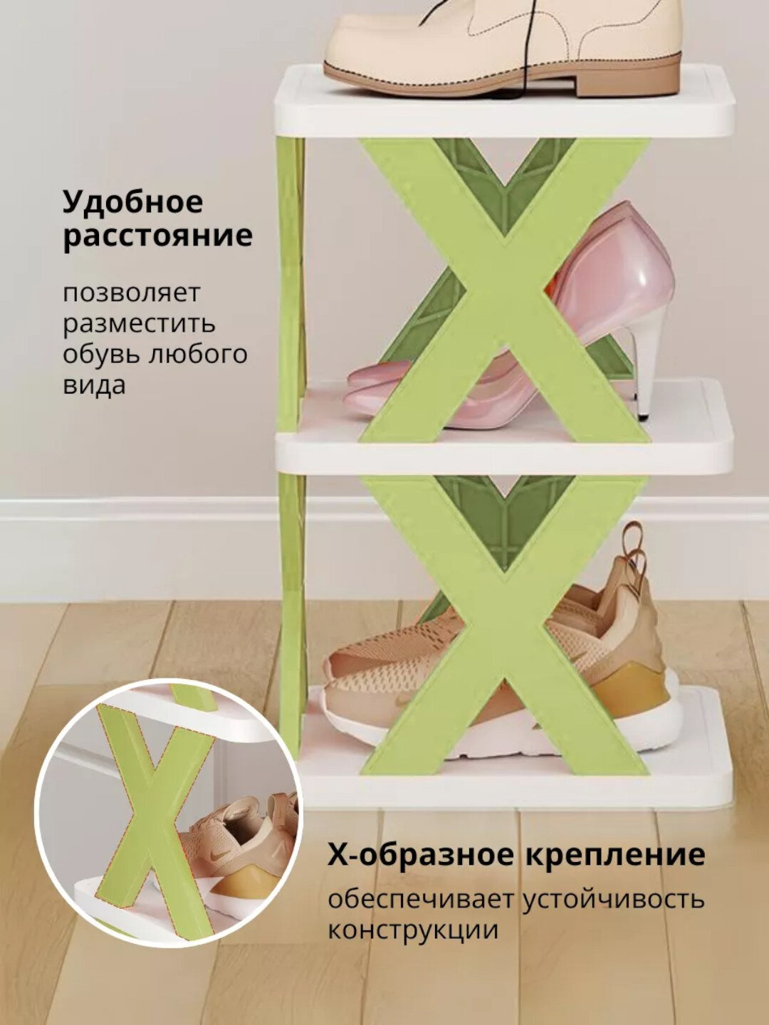 Полка для хранения обуви, складная, полка, 5 ярусов, 24x24 см — фото 1