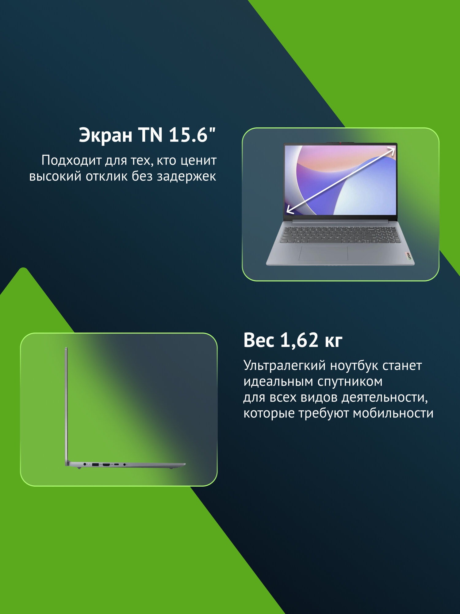 Ноутбук Lenovo IP Slim 3 15AMN8, 15.6", TN, AMD Ryzen 5 7520U, LPDDR5 8ГБ, SSD 512ГБ, AMD Radeon 610M, серый — фото 1