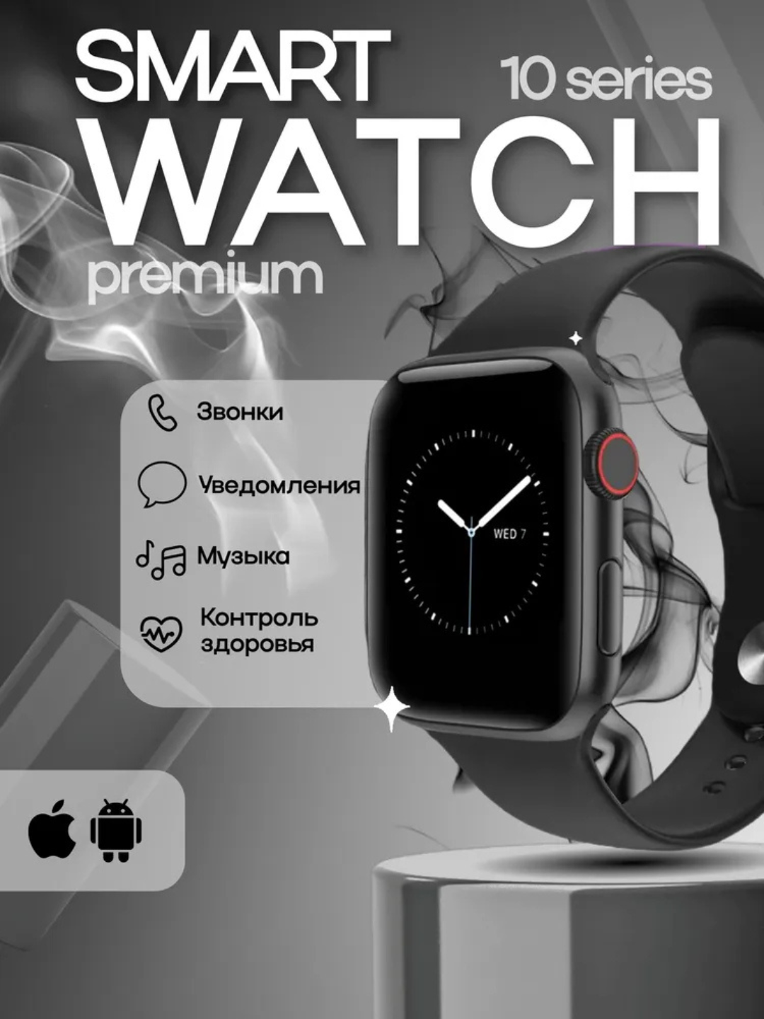 Наручные часы Apple 5 Sports