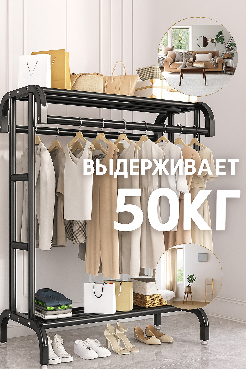 Металлическая напольная вешалка для одежды, с обувницей, шкаф, стеллаж, вешалки