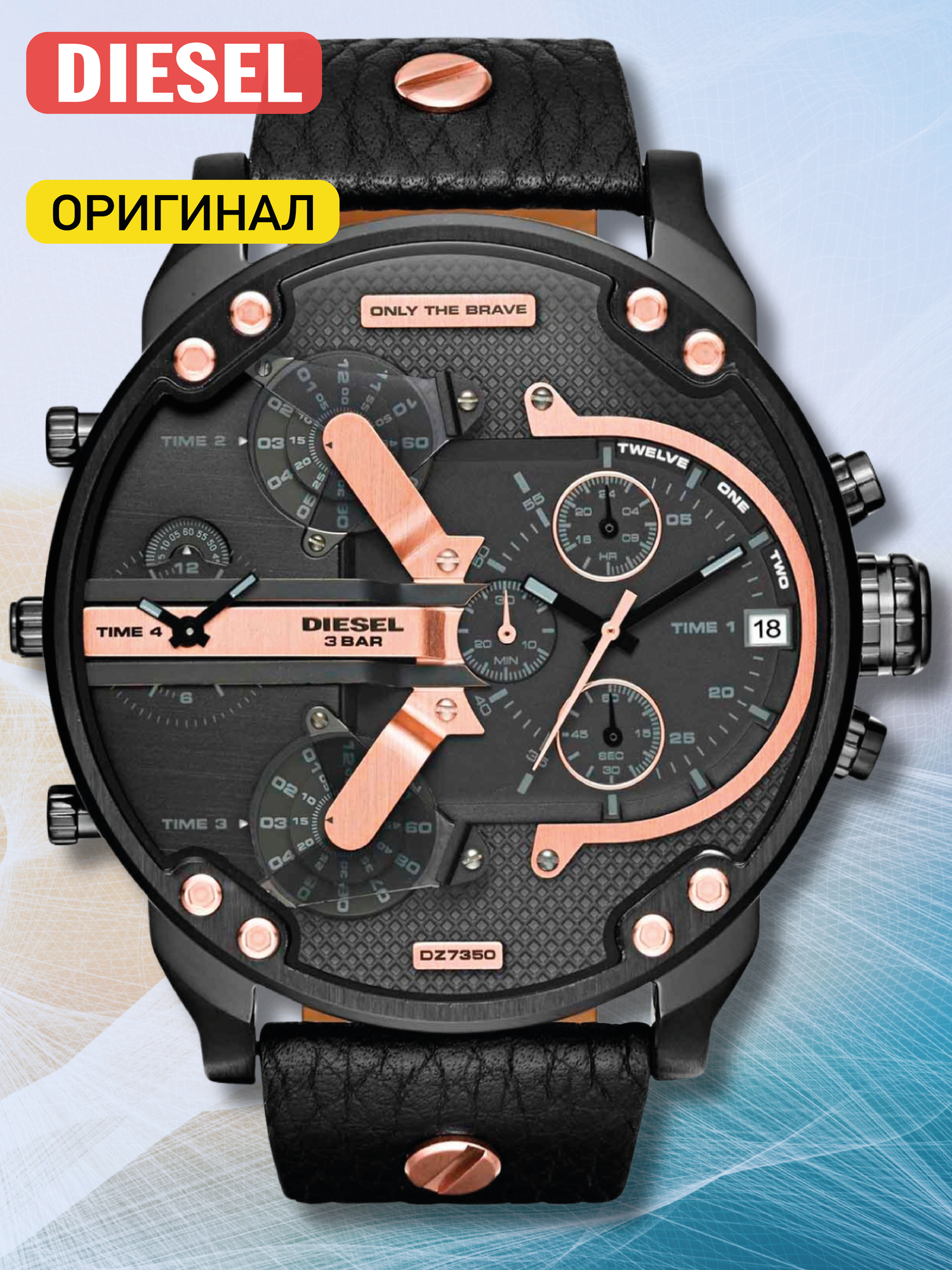 Наручные часы DIESEL, черный