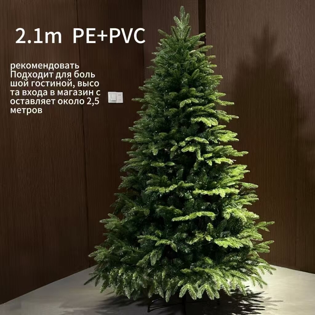 Елка новогодняя Версальская литая металлическая подставка темно-зеленая 210 см